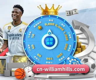 威廉希尔 APP(williamhill)