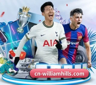 威廉希尔 APP 界面 - williamhill